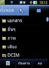 LG Cookie Smart T375 - แอลจี Cookie Smart